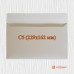 Конверты с прямым клапаном C5 (229х162 мм)