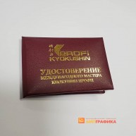 bizprinting.ru