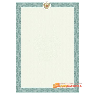 № 1086 бланк с гербом