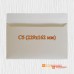 Конверты с прямым клапаном C5 (229х162 мм)