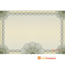 № 1011 бланк чека