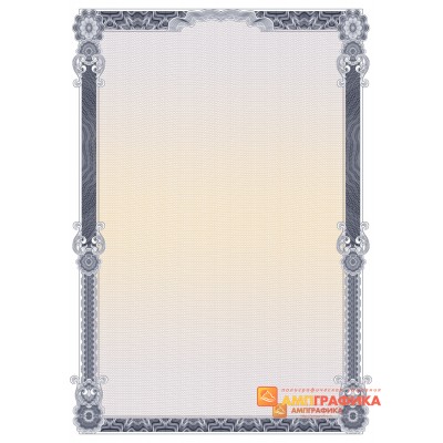 № 1463 бланк под портфолио фиолетового цвета