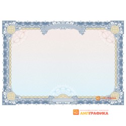 № 1262 бланк для сертификата на возврат