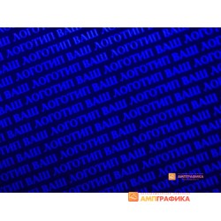 Печать светящимися в УФ красками вашего логотипа