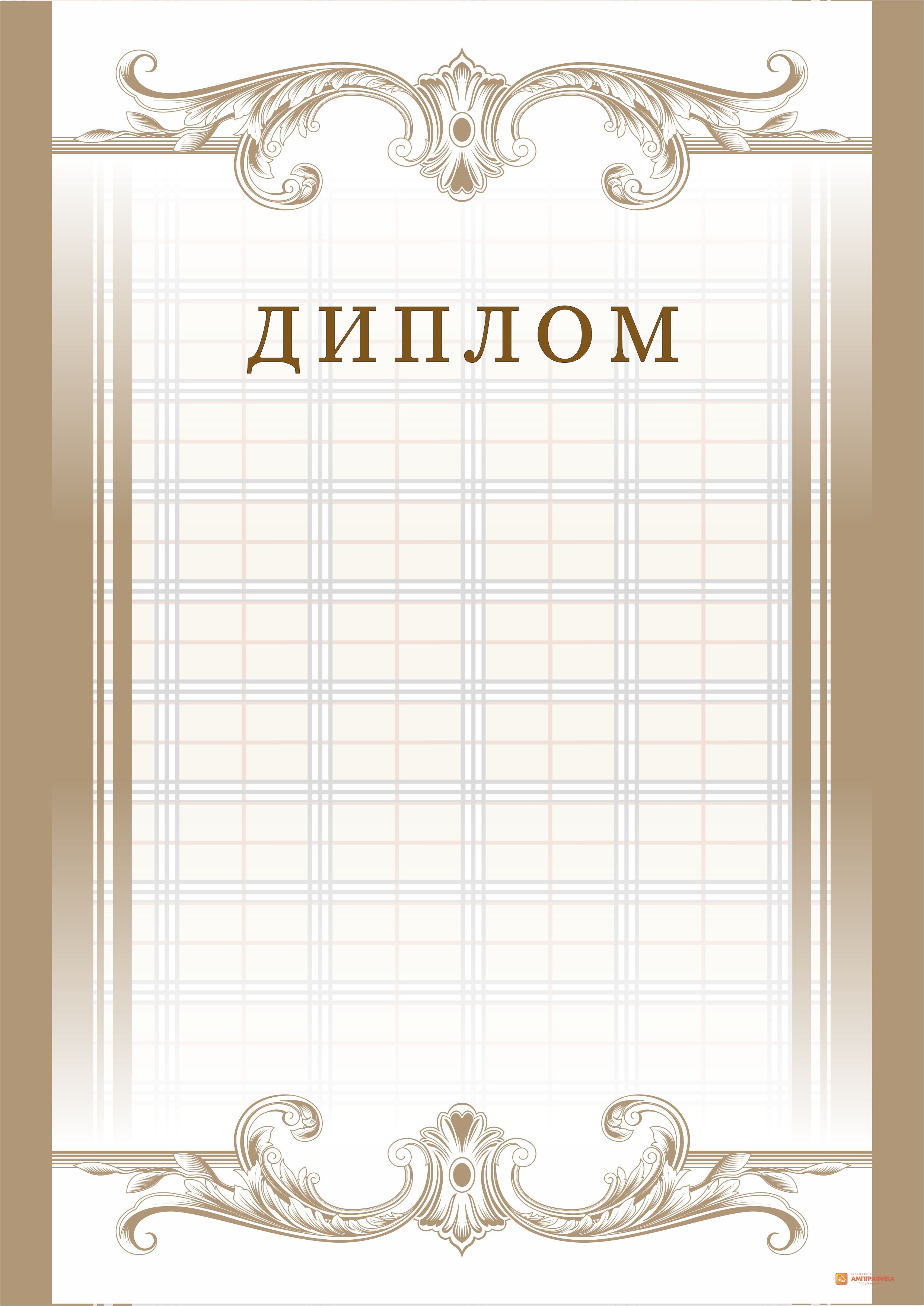 Благодарственное письмо прикол